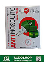 Anti Mosquito комплект: електрофумігатор + рідина від комарів, 45 ночей