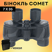 Бінокль Comet AXP204-11 (7x35) Camo камуфляж в чохлі