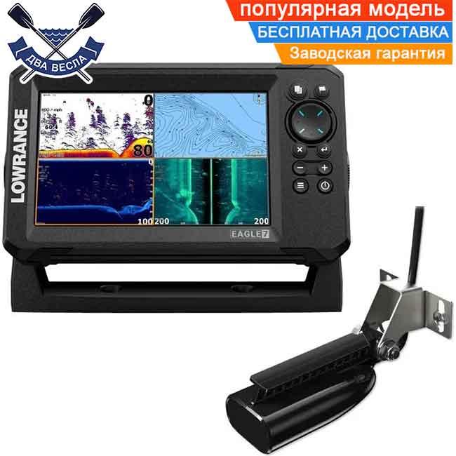 Ехолот Lowrance Eagle 7 SplitShot HD з датчиком кольоровий ехолот лоуренс ігл 7 сплітшот НД ехолот картплоттер GPS автом-е налашт, фото 1