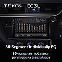 Штатна магнітола Teyes CC3L Toyota  Auris (2017-2018), фото 5