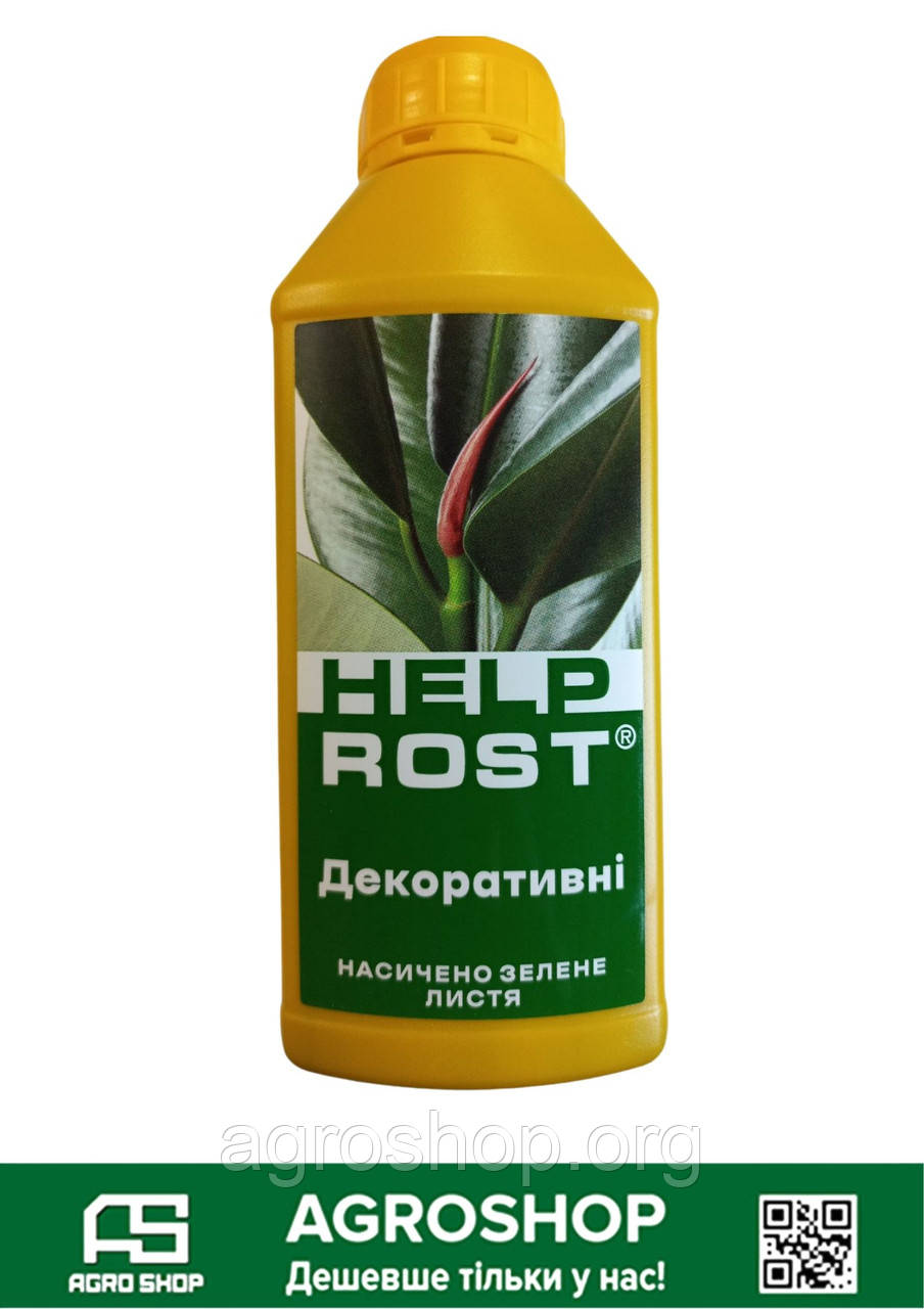 Добриво Helprost для декоративно-листяних рослин 500 мл