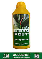 Добриво Helprost для декоративно-листяних рослин 500 мл