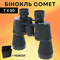 Бінокль Comet AXP108 (7x50) чорний в чохлі