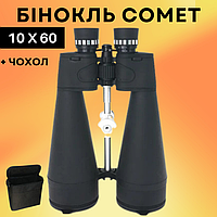 Бінокль Comet AXP103 (10x60) чорний в чохлі