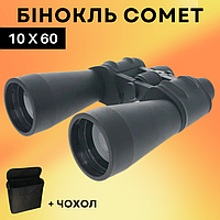 Бінокль Comet AXP101 (10x60) чорний в чохлі