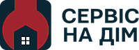 Компанія партнер Сервіс на Дім
