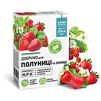 Добриво для полуниці і суниці 250 г "Агроном Профі", мінеральне комплексне