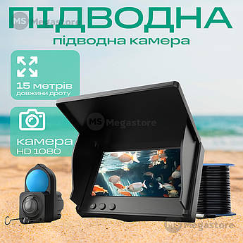 Підводна камера для риболовлі Fishing Monitor портативний ехолот для риболовлі 15 м на котушці з екраном