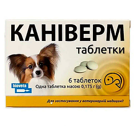 Caniverm (Каниверм) Антигельмінтивний препарат широкого спектру дії для собак і кішок до 2кг, 1таб.