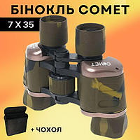 Бінокль Comet AXP204-18 Camo (7x35) камуфляж в чохлі