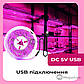Фітострічка для розсади світлодіодна стрічка для рослин фітолампа повного спектра USB лампа для теплиці 5 м, фото 2