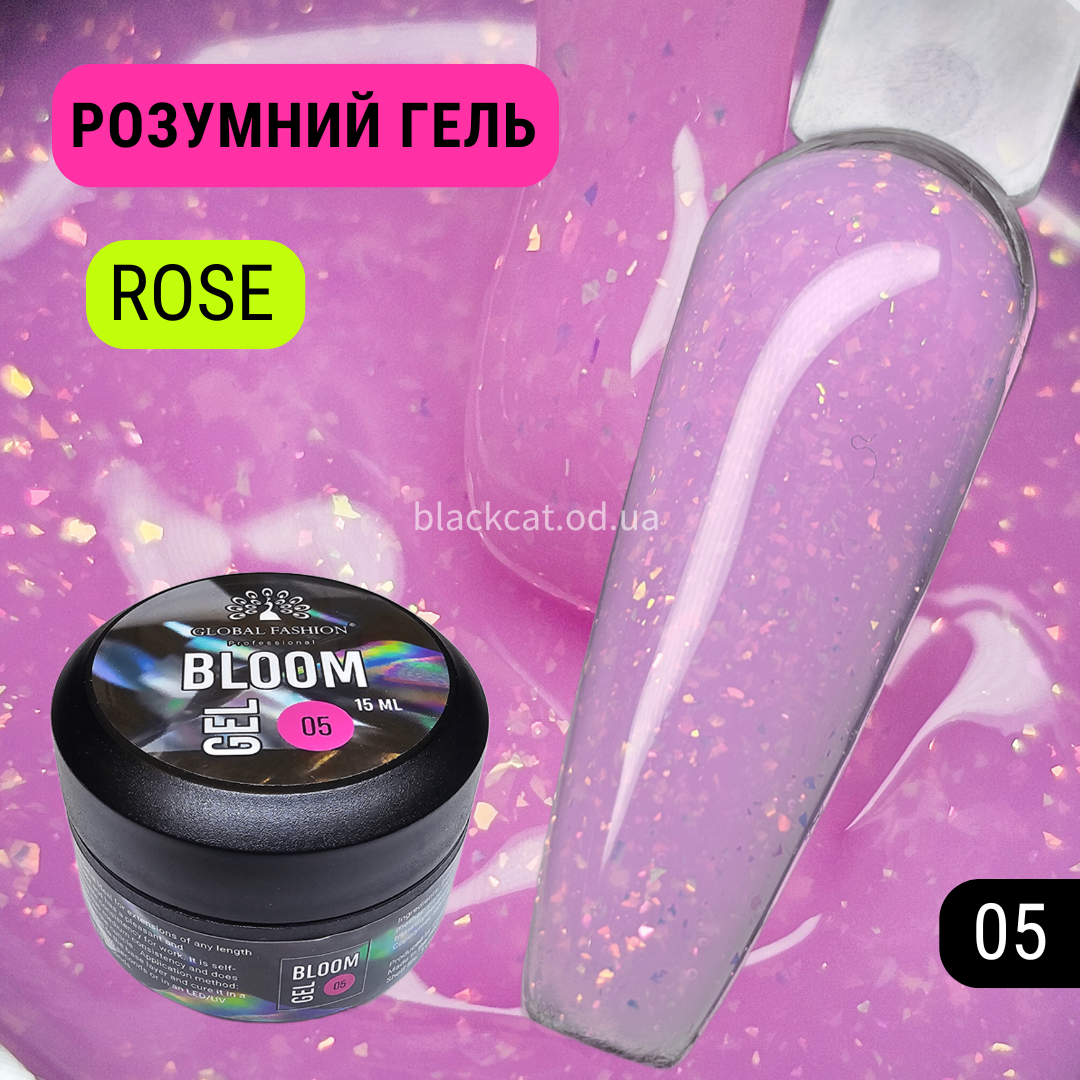 Розумний гель рожевий з блискітками, пластівцями юки для нігтів, нарощування, зміцнення BLOOM GEL Global 15 ml
