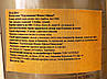 Кава (мелена) Мехмет Ефенді Mehmet Efendi ж/б 500g 6шт/ящ (Код: 00-00017439), фото 3
