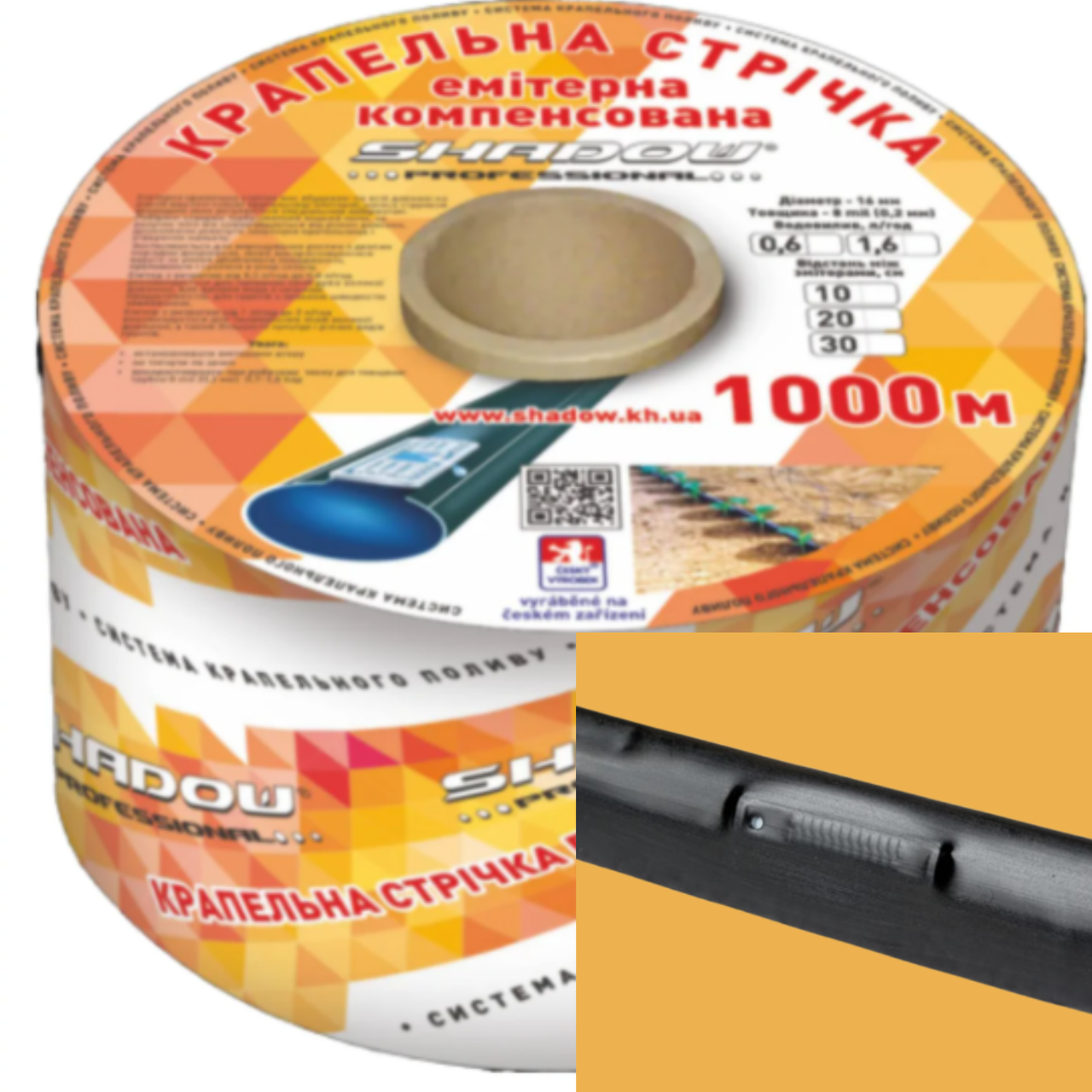 Стрічка крапельна 7 mil крок 20 см бухта 1000 метрів емітерна Shadow
