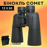 Бінокль (12x50) Comet P02B чорний у чохлі