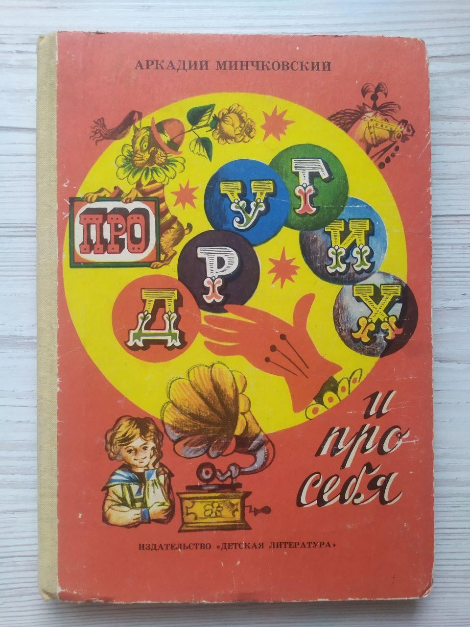 Product image preview