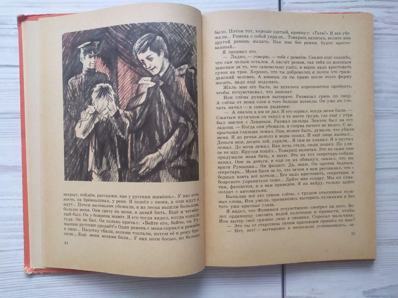 Product image preview