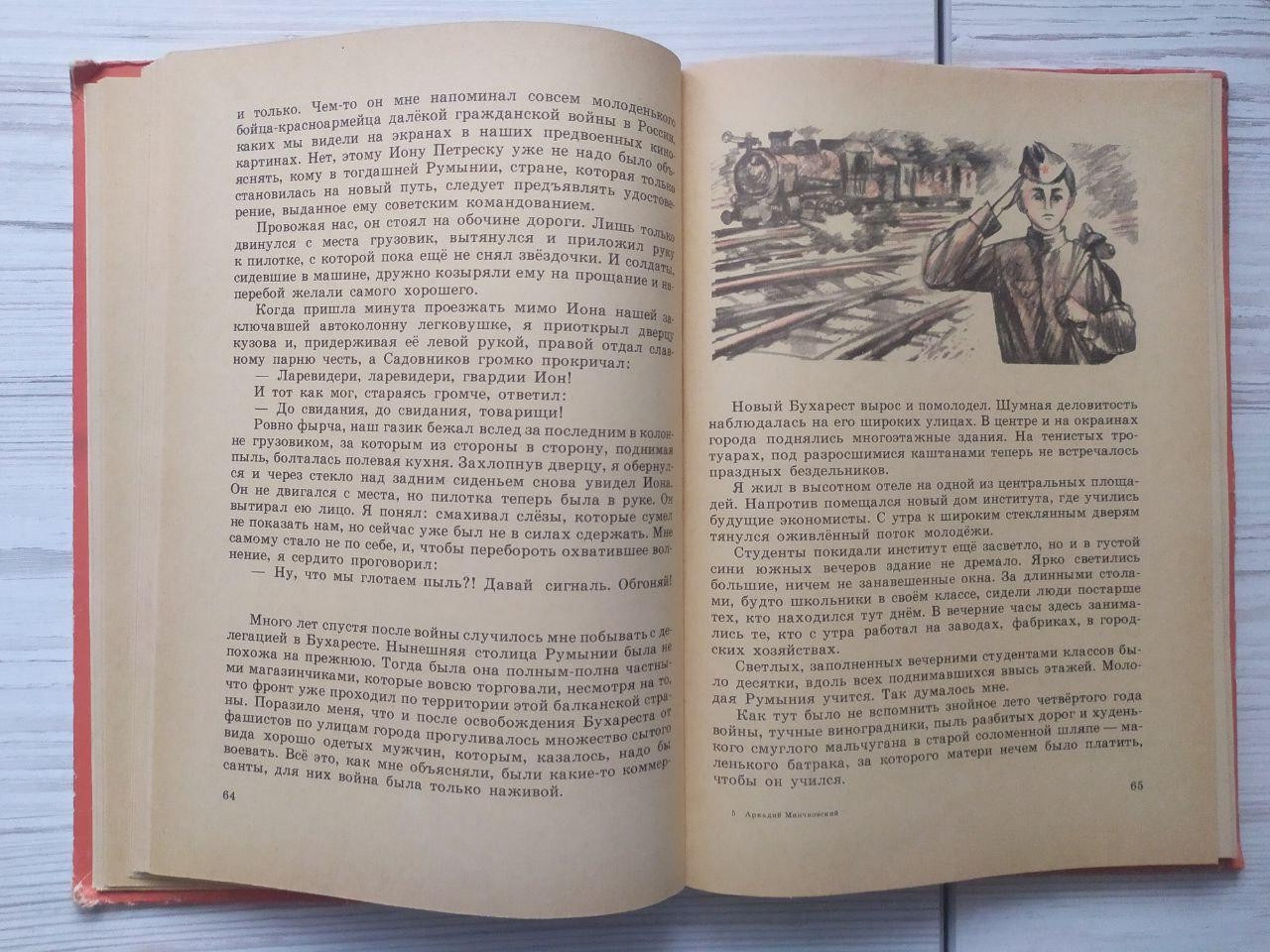 Product image preview