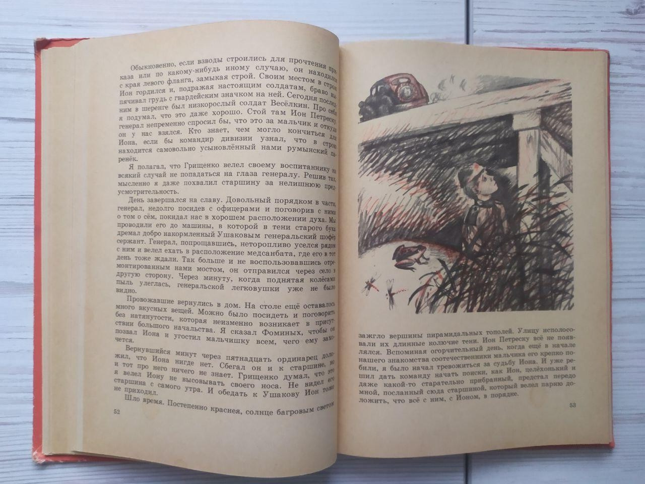 Product image preview