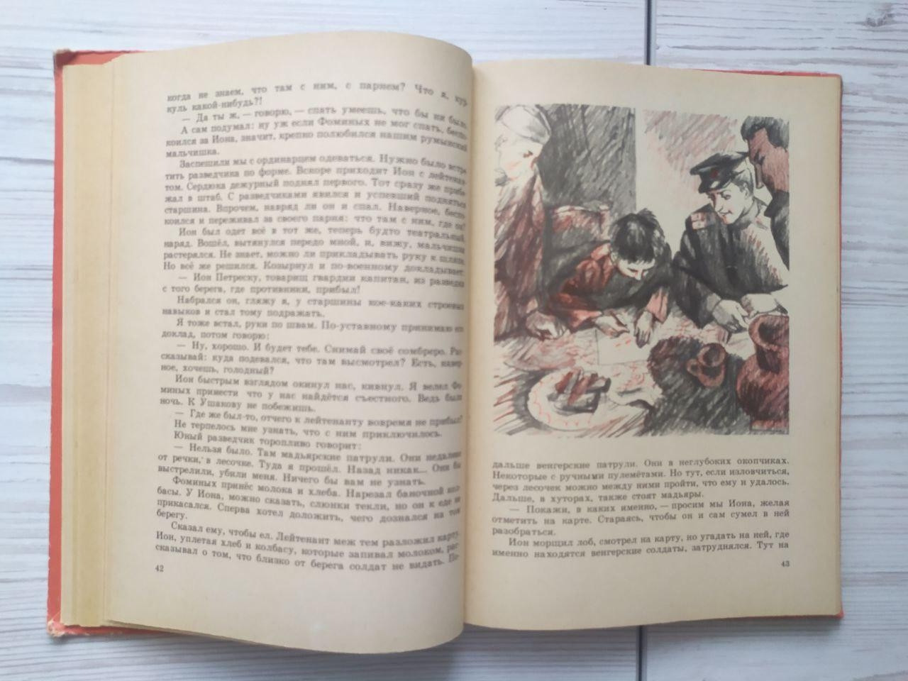 Product image preview