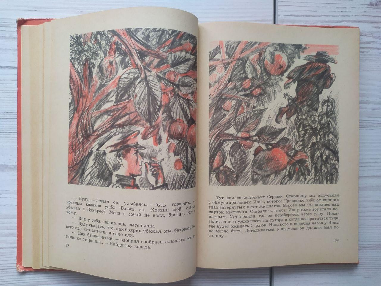 Product image preview