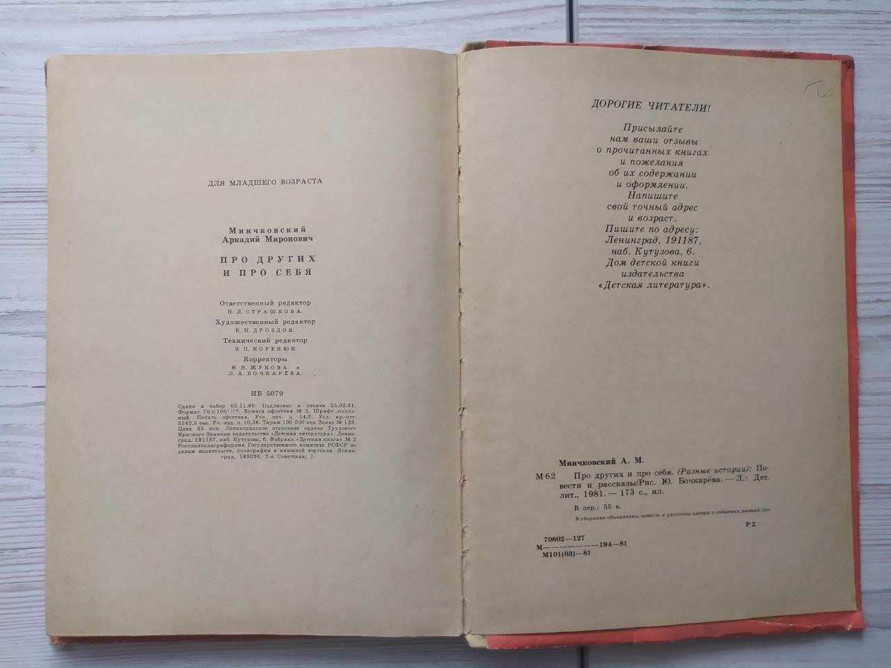 Product image preview