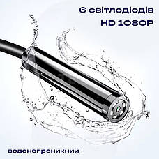 Ендоскоп автомобільний з монітором 4.3" технічний відеоендоскоп з екраном 2 м 8 мм водонепроникний P200, фото 6