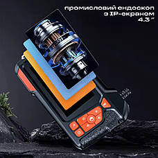 Ендоскоп автомобільний з монітором 4.3" технічний відеоендоскоп з екраном 2 м 8 мм водонепроникний P200, фото 5