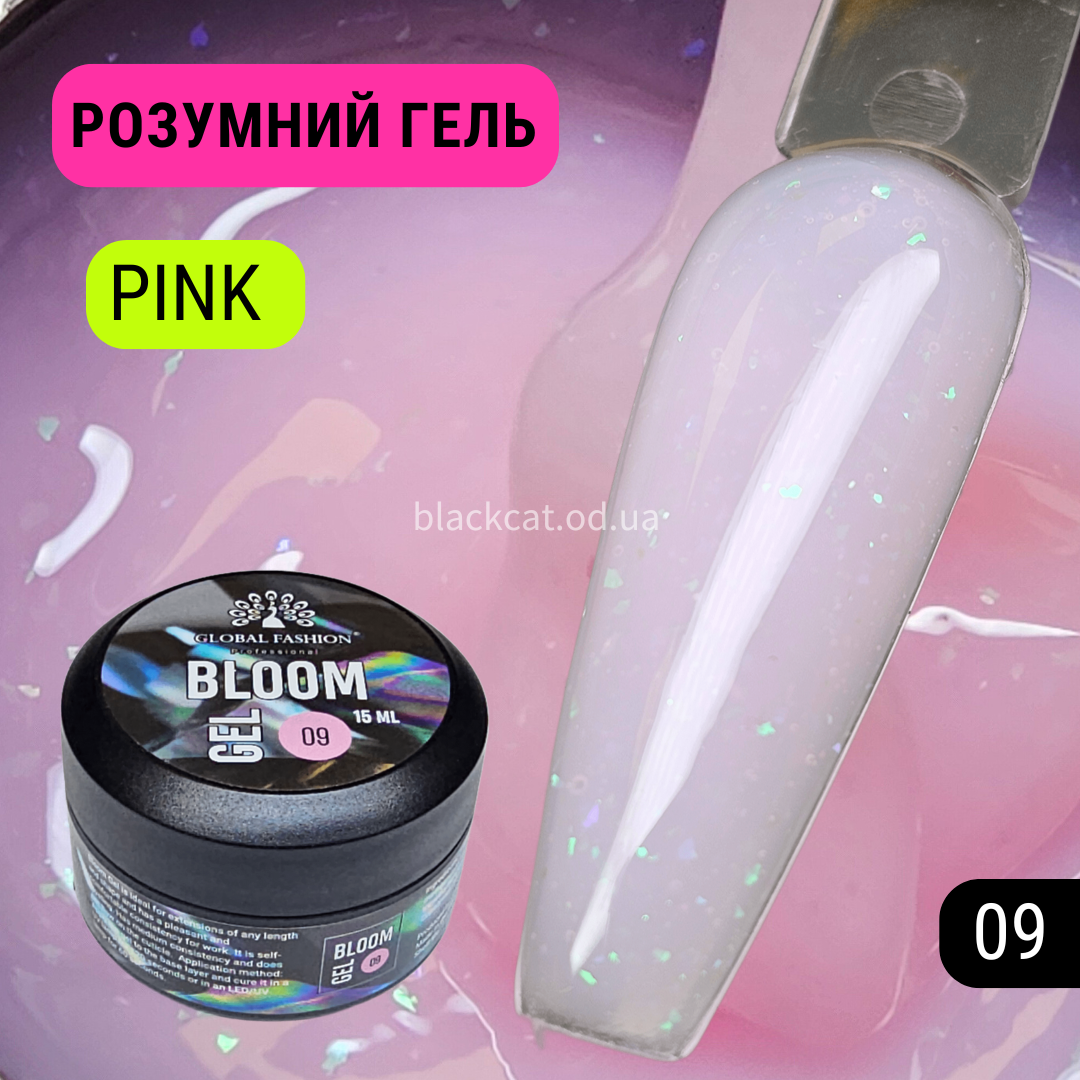 Розумний гель світло-рожевий з блискітками, пластівцями юки для нігтів, нарощування, зміцнення BLOOM GEL Global 15 ml