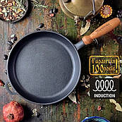 Універсальна кругла класична сковорода 26 см з дерев'яною натуральною ручкою майстерня чавунні сковороди сковорідки гарної якості