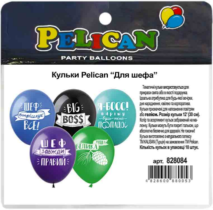 Набір кульок повітр. латексних 12"/30см "Для шефа" 10шт №828084/Pelican/(5), фото 1
