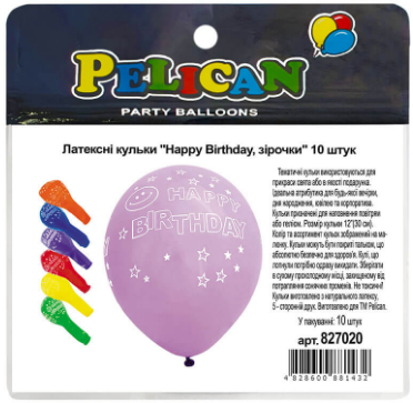 Набір кульок повітр. латексних 12"/30см "Happy Birthday,зірочки" 10шт №827020/Pelican/(5), фото 1