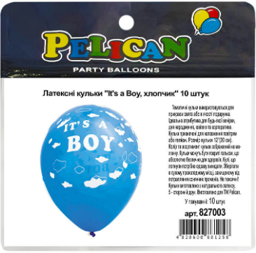 Набір кульок повітр. латексних 12"/30см "It's a boy" 10шт №827003/Pelican/(5), фото 1
