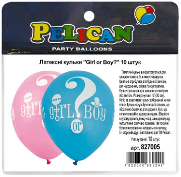 Набір кульок повітр. латексних 12"/30см "Girl or Boy" 10шт №827005/Pelican/(5), фото 1