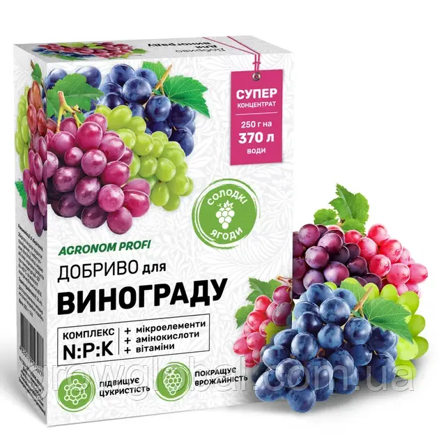 Добриво для винограду 250 г "Агроном Профі", мінеральне комплексне