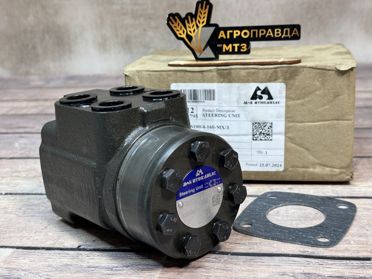 Насос-дозатор 160 см3 (M+S Hydraulic Болгарія) Оригінал