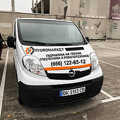 Ремонт гідравліки з виїздом