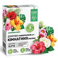 Добриво для кімнатних рослин універсальне 250 г "Агроном Профі", мінеральне комплексне
