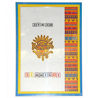 Рамка для дипломів (фоторамка) "33 Amigos" жовто-блакитна А4