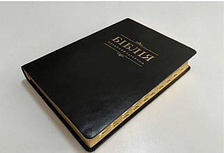 Біблія, переклад Рафаїла Турконяка, СП, 16х24 см, шкіра, м'яка обкладинка, індекси.