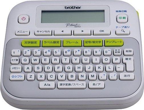Принтер етикеток Brother PT-D210 (PTD210ZG1)