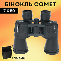 Бінокль Comet AXP203 (7x50) чорний в чохлі