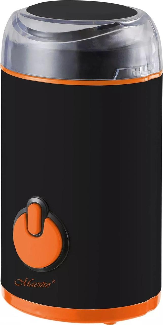 Кавомолка електрична Maestro MR-452 Black