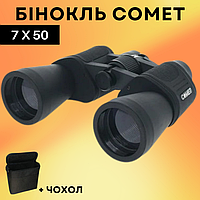 Бінокль Comet AXP101 (7x50) чорний в чохлі