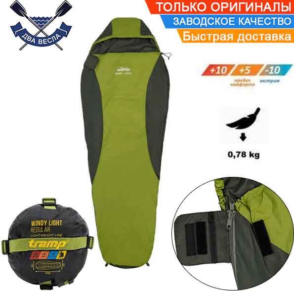 Спальний мішок кокон Tramp Windy Light L 220х80/50 ЛЕВИЙ зимовий спальний мішок Тотем спальні мішки спальники Трамп, Зелений