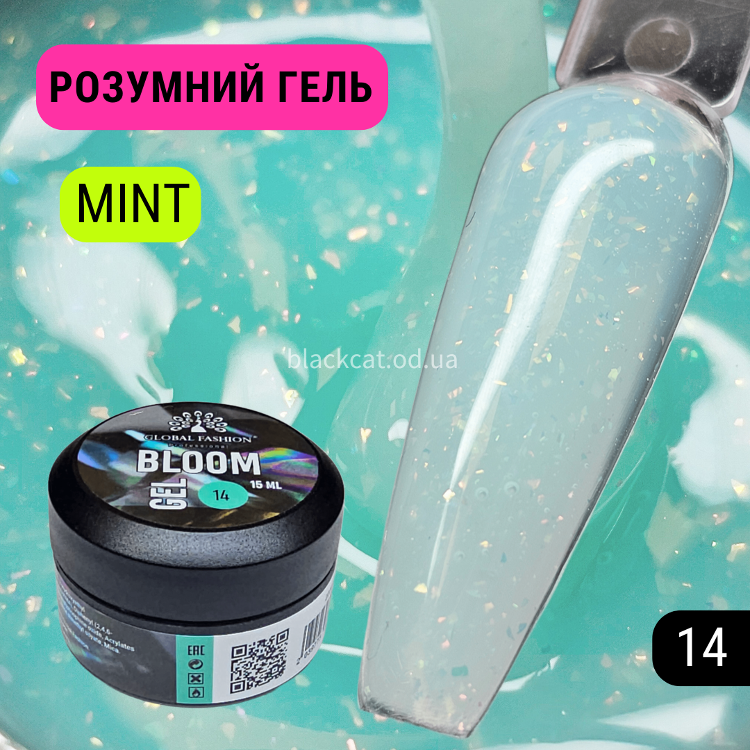 Розумний гель світло-зелений з блискітками, пластівцями юки для нігтів, нарощування, зміцнення BLOOM GEL Global 15 ml