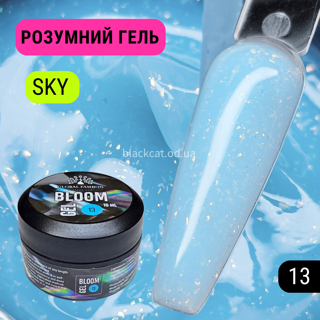 Розумний гель світло-блакитний з блискітками, пластівцями юки для нігтів, нарощування, зміцнення BLOOM GEL Global 15 ml