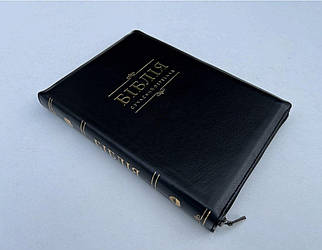 Біблія,переклад Рафаїла Турконяка, СП,  16х24 см, шкірзамінник, гнучка обкладинка, замок, індекси.