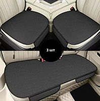 Накидки на сиденья автомобильные, на передние и заднее сидения черного цвета
