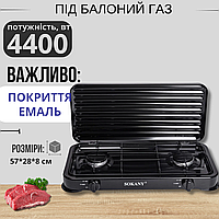 Газова плита нова на 2 конфорки двоконфоркова переносна для дачі під балонний газ настол Чорна Sokany